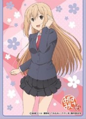 Chara Sleeve Collection No. 237 
